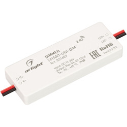 Диммер SMART-UNI-DIM (12-24V, 1x5A, 2.4G) (Arlight, IP20 Пластик, 5 лет) 031607