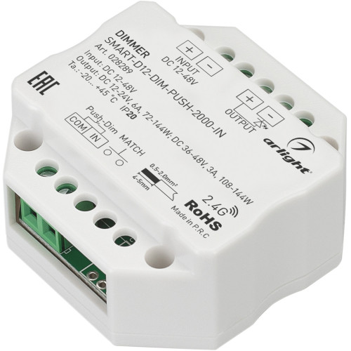 Диммер SMART-D12-DIM-PUSH-2000-IN (12-48V, 1x6A, 2.4G) (Arlight, IP20 Пластик, 5 лет) 028289