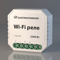 Реле Умный дом 1 канал 2300 Вт WF 76000/00