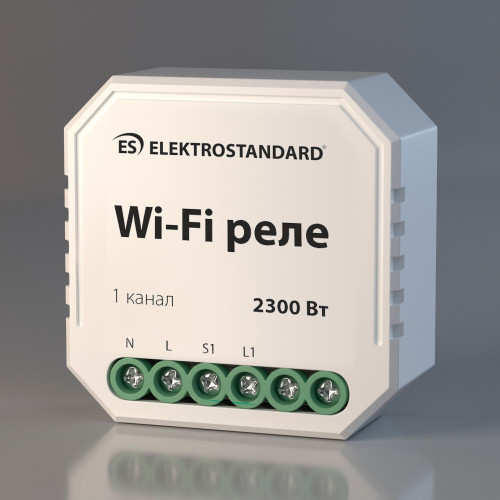Реле Умный дом 1 канал 2300 Вт WF 76000/00