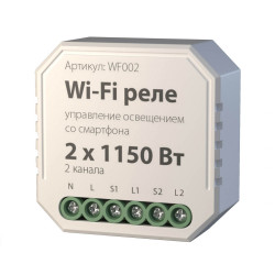 Wi-Fi реле WF002