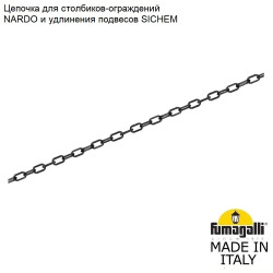 Цепочка к столбик для ограждения H.BOL.CHN