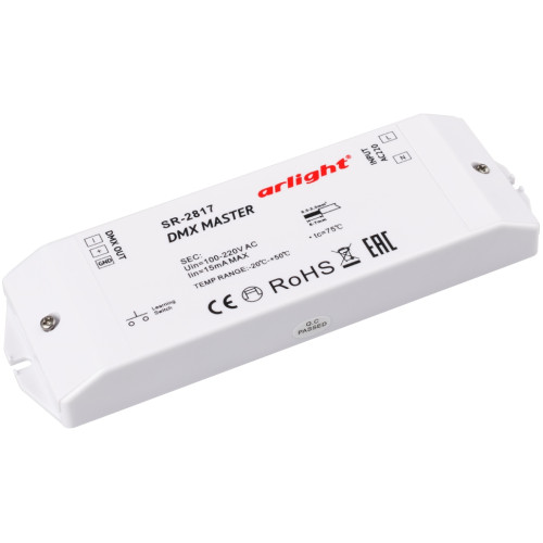 Контроллер DMX SR-2817 (220V, 8 зон) (Arlight, IP20 Пластик, 3 года) 017614