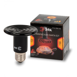 Инфракрасная лампа ЗРА FITO-50W-НQ керамическая CeramiHeat RX для брудера, рептилий 50 Вт Е27