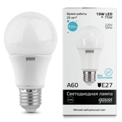Лампочка LED Elementary A60 10W E27 4100K 1/10/50 23220