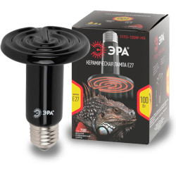 Инфракрасная лампа ЗРА FITO-100W-НQ керамическая CeramiHeat RX для брудера, рептилий 100 Вт Е27
