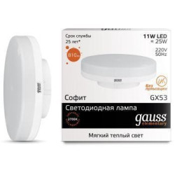 Лампочка LED Elementary GX53 11W 3000K 83811