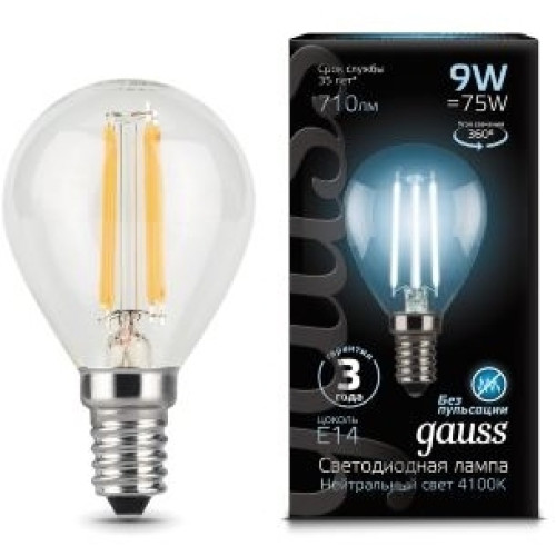 Лампочка LED Filament Globe E14 9W 4100K 1/10/50 105801209