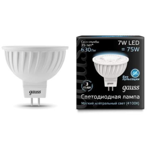 Лампочка LED MR16 GU5.3 7W 4100K 101505207
