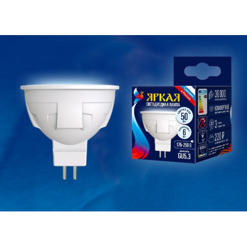 Лампочка светодиодная LED-JCDR 6W/NW/GU5.3/FR PLP01WH картон