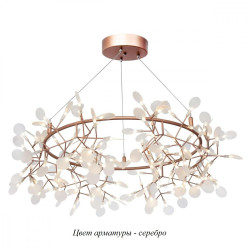 Подвесная люстра светодиодная Heracleum 9022-162S