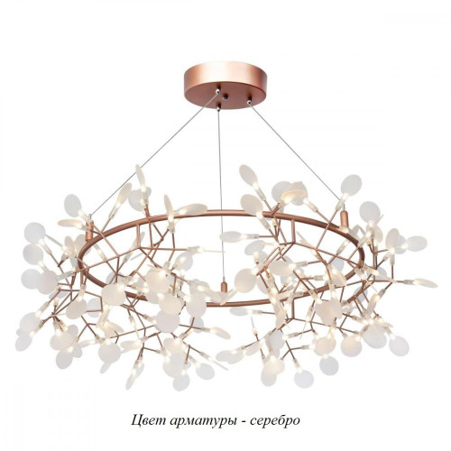 Подвесная люстра светодиодная Heracleum 9022-162S
