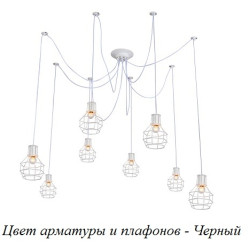 Подвесная люстра 1129/8S (Black)