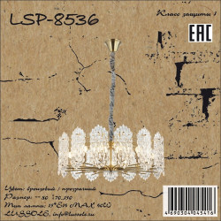 Люстра подвесная LSP-8536