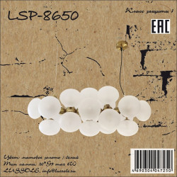 Светильник подвесной LSP-8650