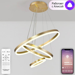 Подвесной светильник Natali Kovaltseva Oreol HIGH-TECH LED LAMPS 82042