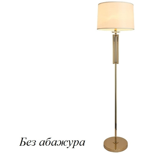 Торшер 4401/FL gold без абажура