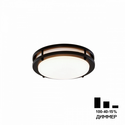 Настенно-потолочный светильник светодиодный с диммером Бостон CL709205N IP44