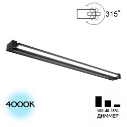 Светильник настенный Визор CL708291N
