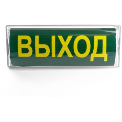 Настенный светильник светодиодный 41535