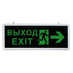 Настенный светильник светодиодный аккумуляторный 32551