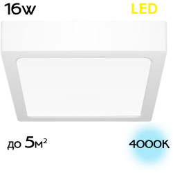 Потолочный светильник Citilux Галс CL55K16N