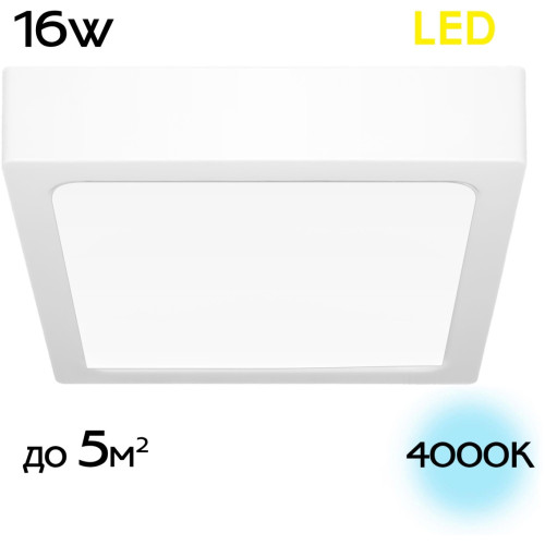 Потолочный светильник Citilux Галс CL55K16N