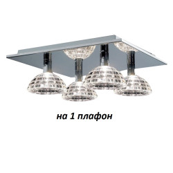 Потолочный светильник 93705 MX93705-1A
