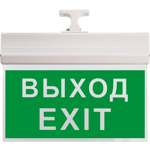 Потолочный светильник светодиодный EL60 41438