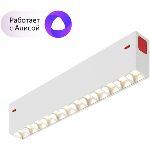 Трековый светильник светодиодный с управлением смартфоном и пультом Smart DK8001-WH