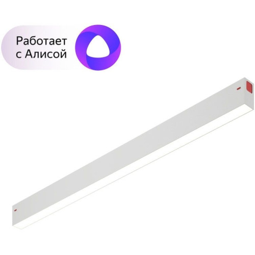 Трековый светильник светодиодный с управлением смартфоном и пультом Smart DK8005-WH