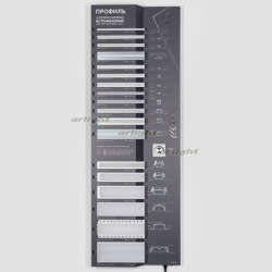 Стенд Профиль Встраиваемый LUX-E13-1760x600mm (DB 3мм, пленка, подсветка) 000903