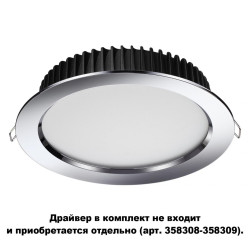 Встраиваемый светильник светодиодный диммируемый Drum 358305 IP44