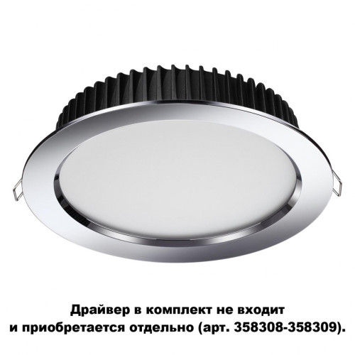 Встраиваемый светильник светодиодный диммируемый Drum 358305 IP44