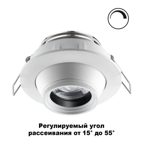 Встраиваемый светильник светодиодный диммируемый Horn 358443