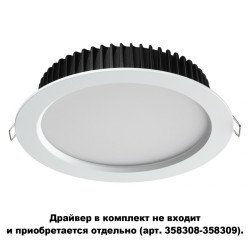 Встраиваемый светильник светодиодный диммируемый Drum 358306 IP44