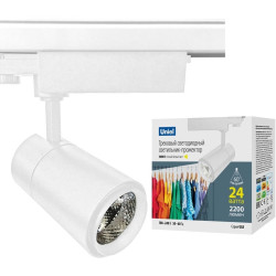 Трековый светильник светодиодный ULB-T52-24W/4000K/H WHITE IP40