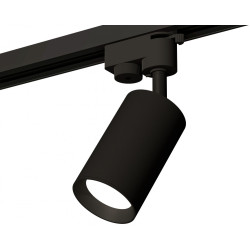 Трековый светильник светодиодный Track System XT6323002