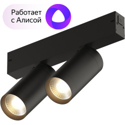 Трековый светильник однофазный Smart Spot DK8012-BK