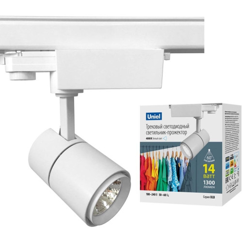 Трековый светильник светодиодный ULB-T52-14W/4000K/H WHITE IP40