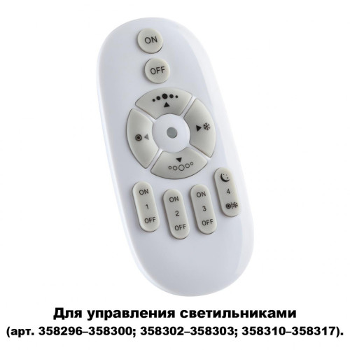 Пульт ДУ 358301