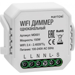 Диммер Wi-Fi Модуль MD001
