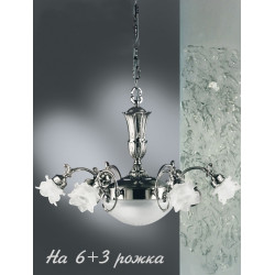 Подвесная люстра 2015/6+3/ST