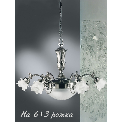Подвесная люстра 2015/6+3/ST
