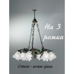 Подвесная люстра 2081/3/AM