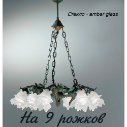 Подвесная люстра 2081/9/AM