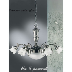 Подвесная люстра 2015/5/AM